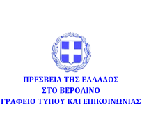 Greek Embassy Logo
